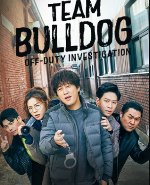 مسلسل Team Bulldog Off duty Investigation الحلقة 5 مترجمة