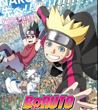 أنمي Boruto: Naruto Next Generations الحلقة 225 مترجمة