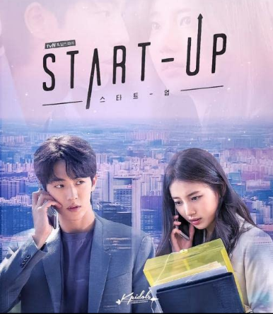 Start-Up ح13 مسلسل الشركة الناشئة الحلقة 13 مترجمة