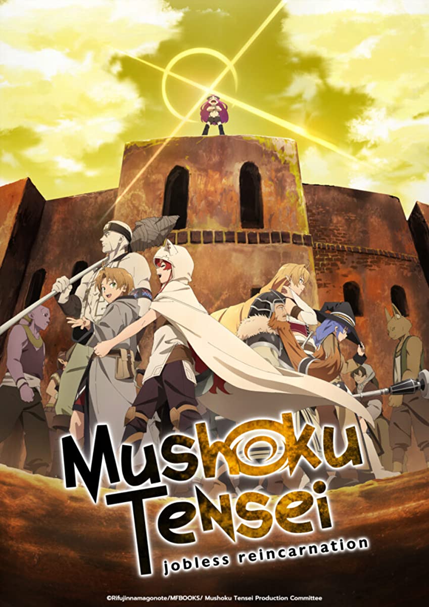 أنمي Mushoku Tensei Isekai Ittara Honki Dasu 2nd Season الحلقة 11 مترجمة