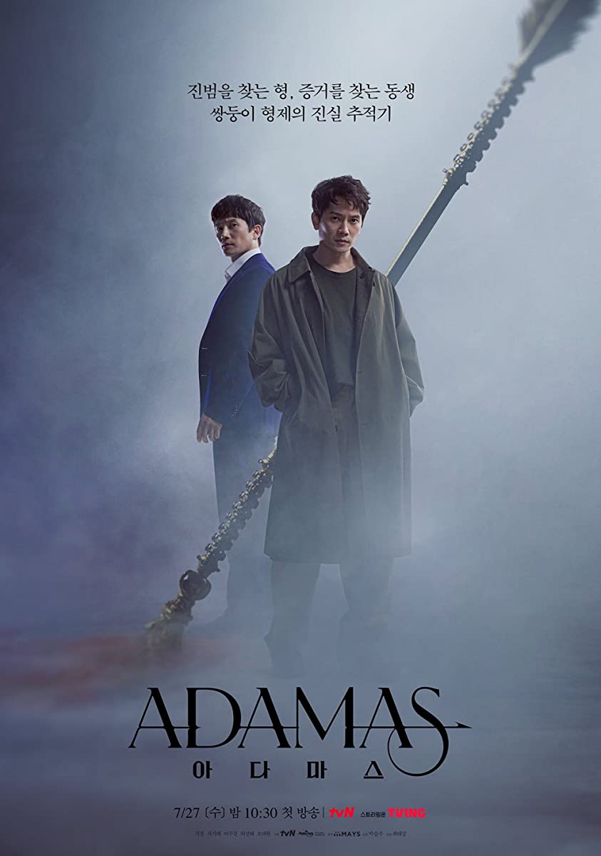 Adamas ح3 مسلسل أداماس الحلقة 3 مترجمة