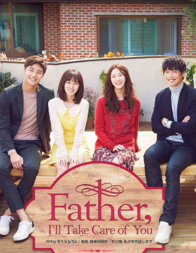 Father I’ll Take Care of You ح5 مسلسل أبي سأعتني بك الحلقة 5 مترجمة